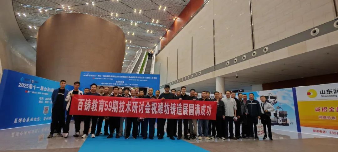 2024青島藍(lán)博食品機械展